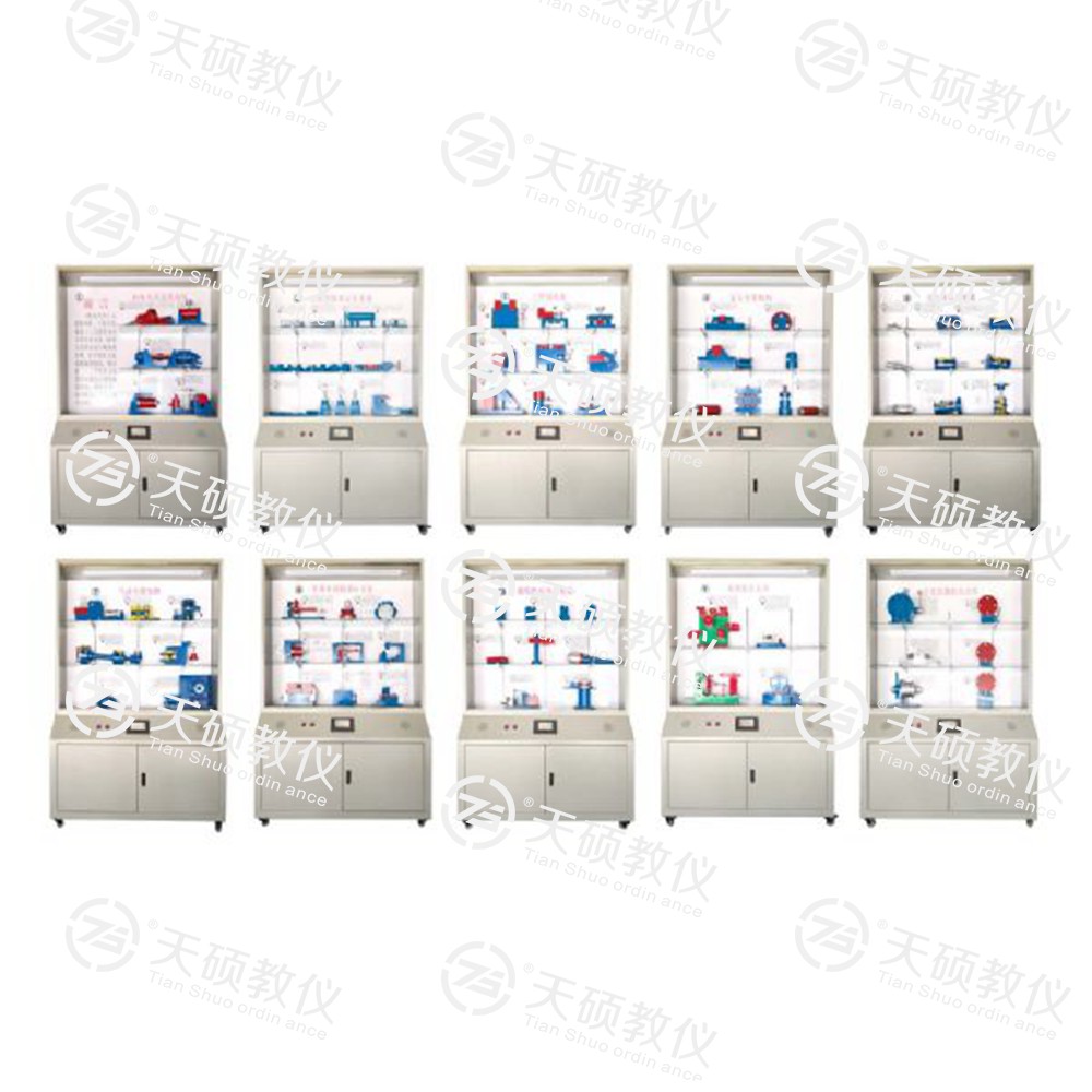 TSSMJ-1型 機(jī)床夾具設(shè)計(jì)陳列柜（10個(gè)分柜，帶智能語(yǔ)音講解）